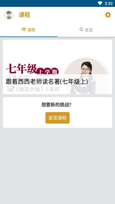 快学吧截图