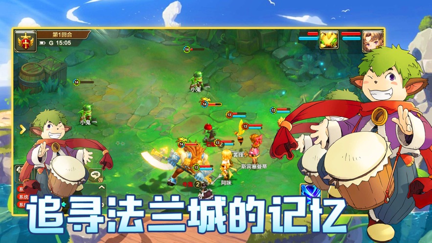 魔力宝贝怀旧版截图