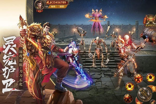 热血战歌 无限元宝版截图