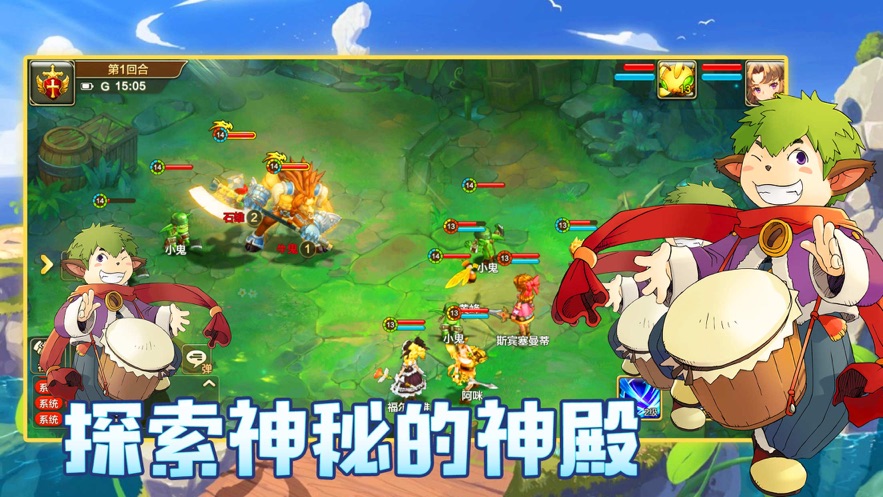魔力宝贝怀旧版截图