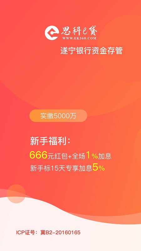 蕲春人才网