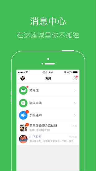 凉山在线截图