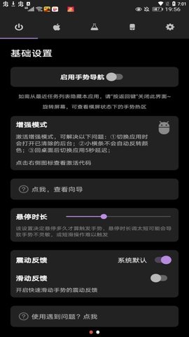 腾讯爱趣听截图