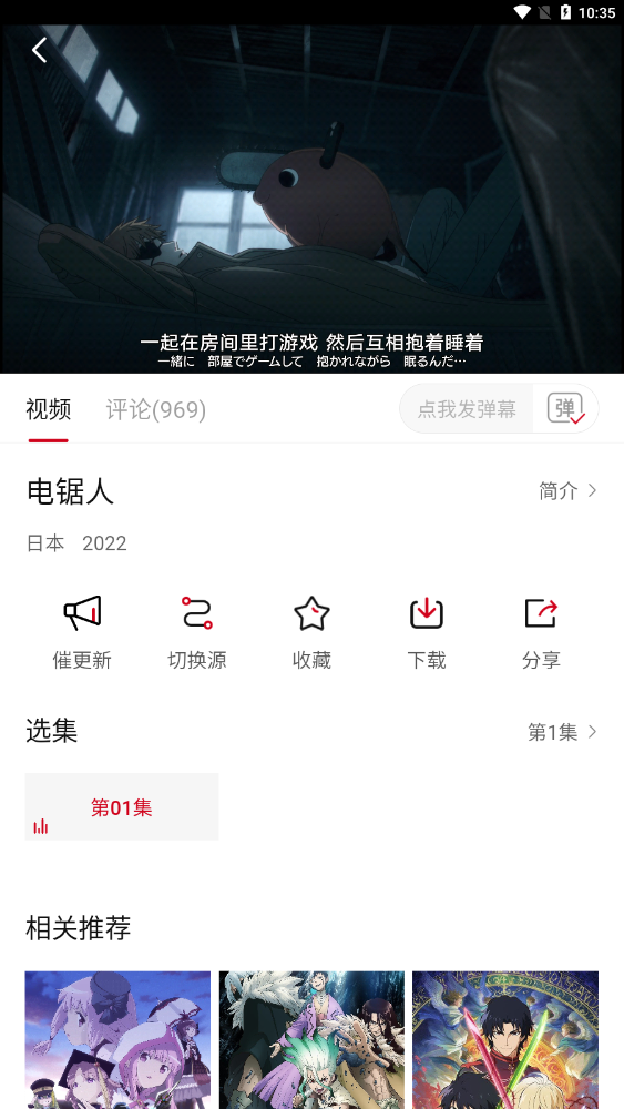 次元城动漫官方版