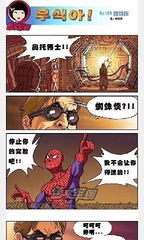 免费韩漫画在线版截图