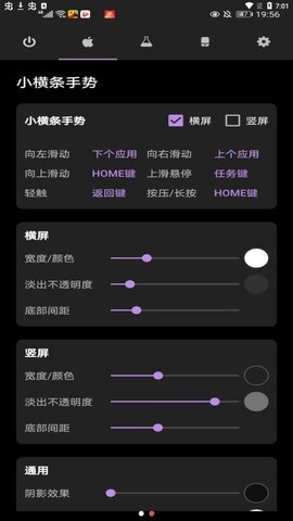 腾讯爱趣听截图
