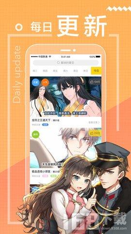 羞涩漫画观看版截图