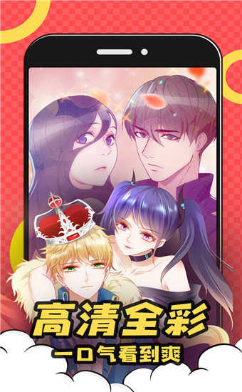 ACE动漫官方正版