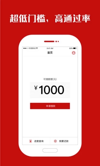 现金奶牛