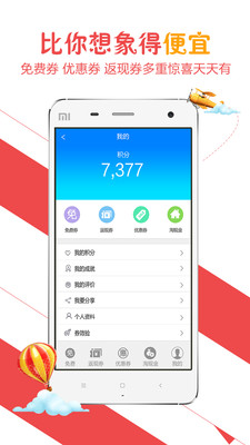 淘现金