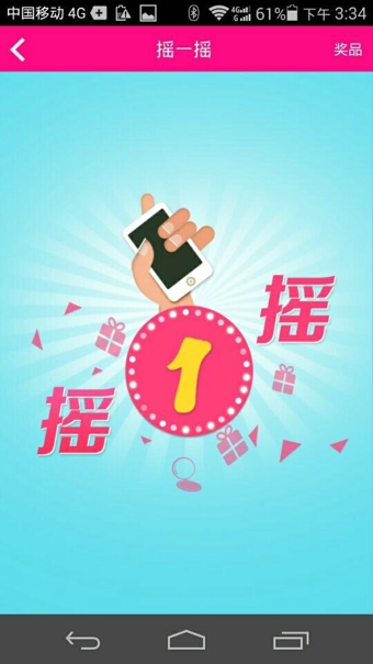 校妆网截图