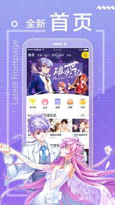 一直看漫画无遮挡版截图