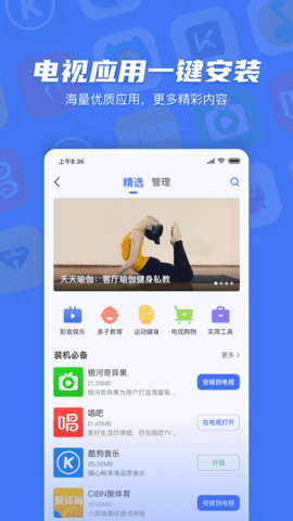 小米企业屏