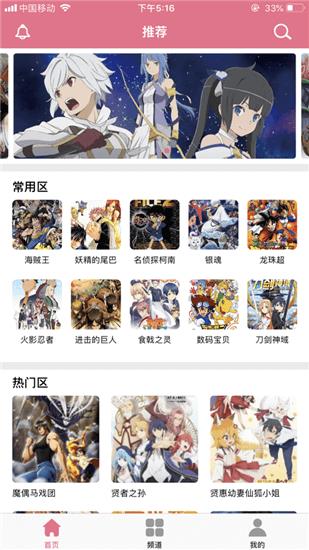 啵乐漫画2.0.7最新版截图