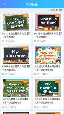 说说英语
