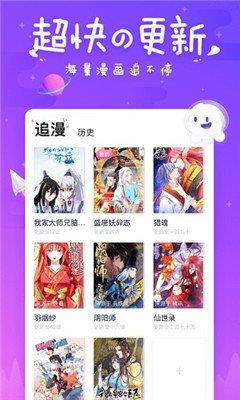 韩漫无遮漫画免费大全破解版截图