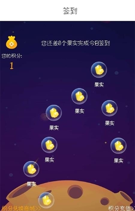 若爱相亲同城交友聊天截图