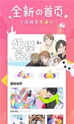 韩漫无遮漫画免费大全破解版截图