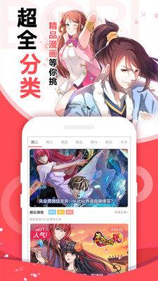 GKD冲破解版截图