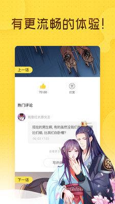 ONE漫画最新版截图