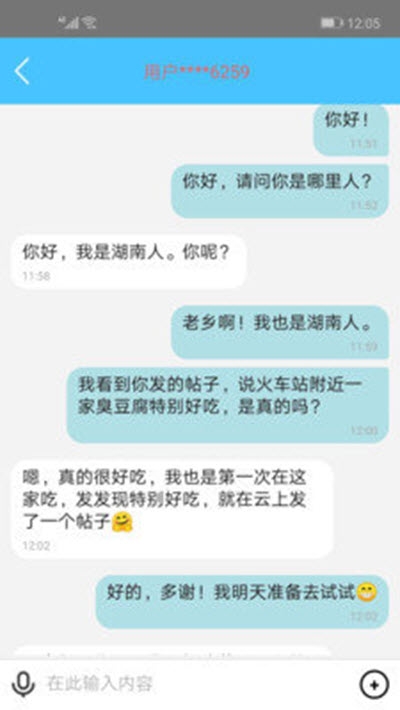 云上最新版截图