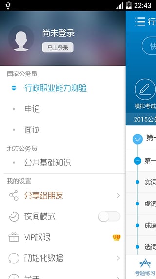 步知网截图