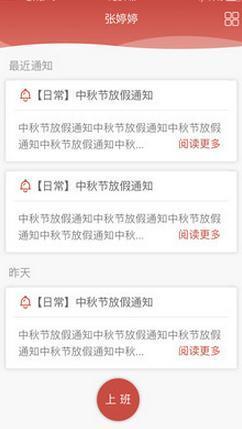 乐易助