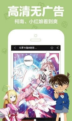 谜妹漫画1.2.2版本会员更新安装最新版截图