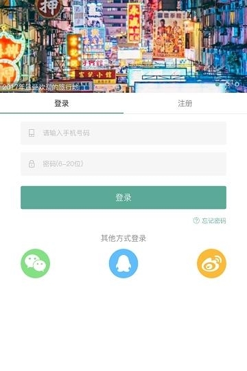 鹅说(知识社交)截图
