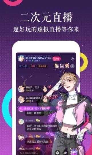 迷妹漫画1.2.1永久免费vip最新版截图