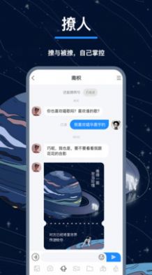 翻面手机版截图