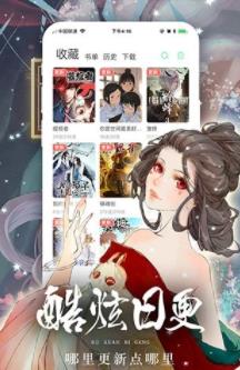 南soulplus漫画破解版