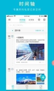 Own读我