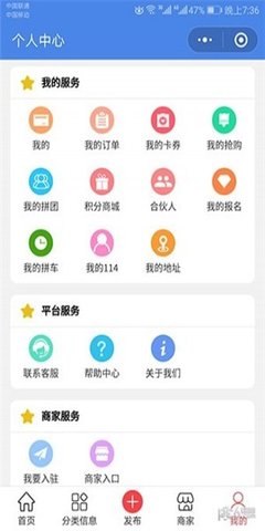 胖豆豆截图