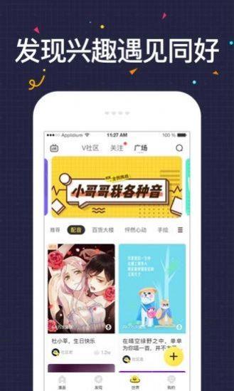 异类漫画韩漫无删节截图