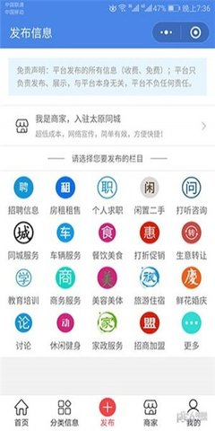 胖豆豆截图