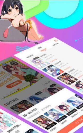 恋爱漫画截图