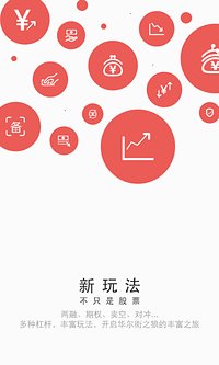 股宝截图