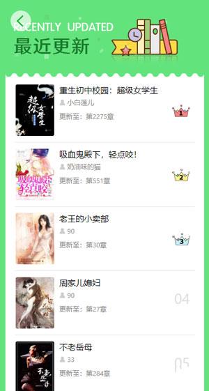 绯涩漫画安卓版