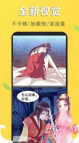 免费少女漫画大全最新版