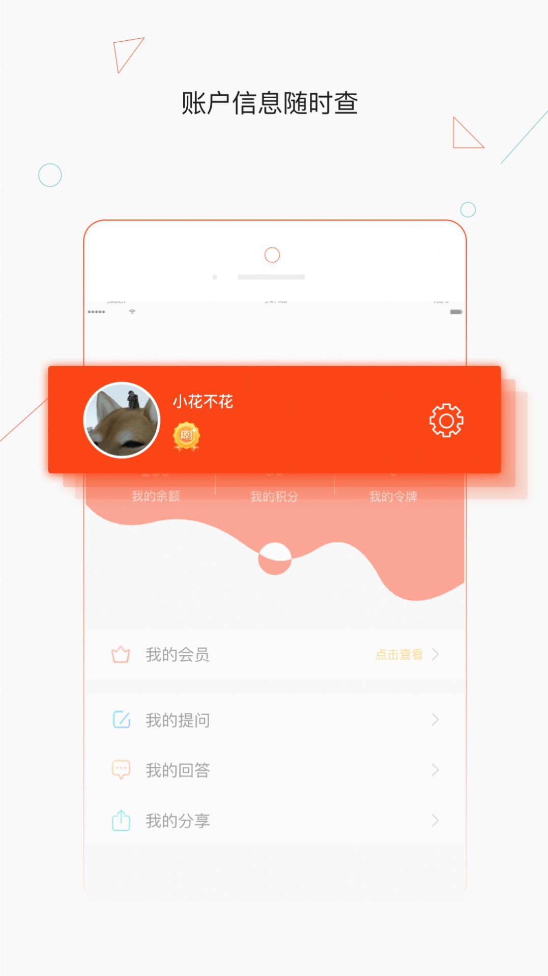 热群最新版截图