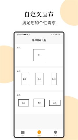 logo图形设计截图