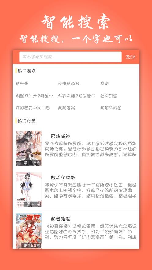 绅士茶馆破解版截图