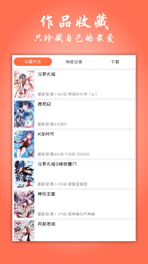 绅士茶馆破解版截图