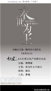 尼酱漫画截图