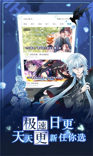 漫画台解锁版下载安装 v3.4.2 安卓版截图