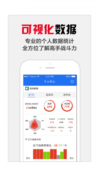 收米啦截图