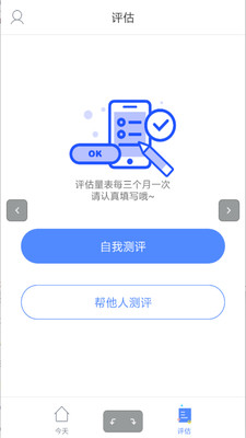 新呼吸截图