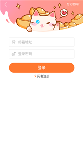 尼酱漫画截图