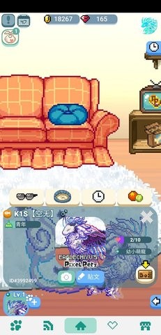 像素萌宠截图
